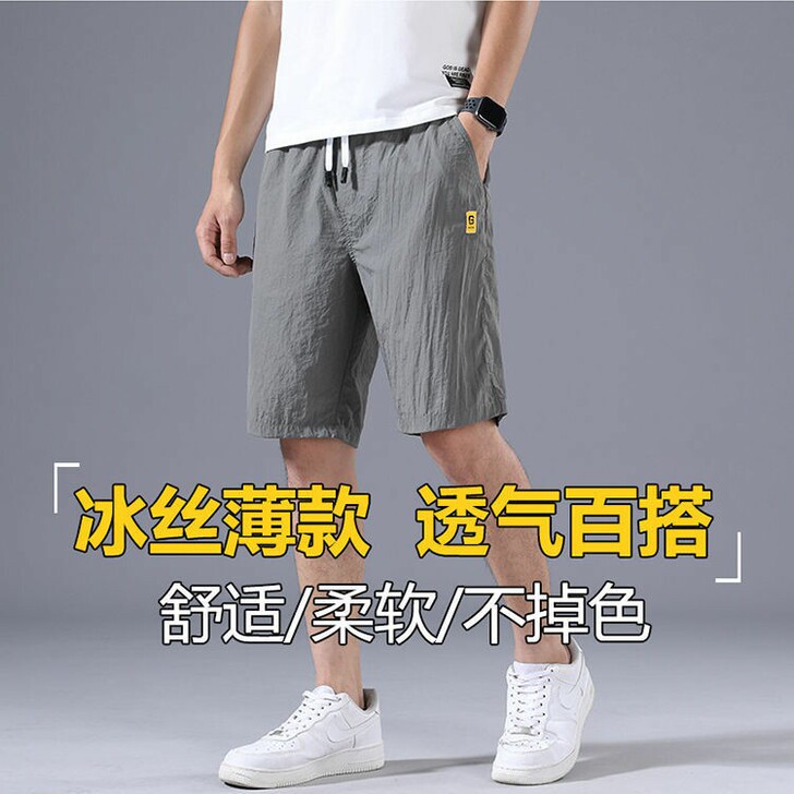 全新冰丝男士休闲裤男百搭薄款透气运动五分裤...