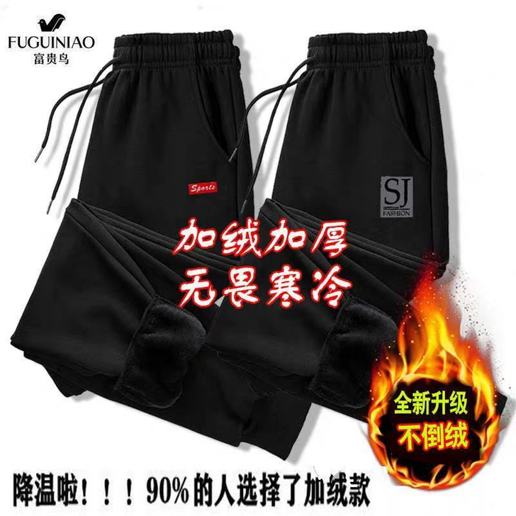 富贵鸟冬季加厚加绒裤子男弹力男士休闲裤韩版...
