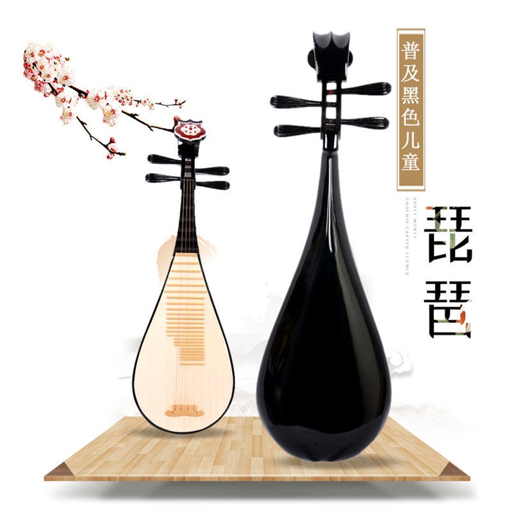 琵琶全新未拆封的哈！后面为实拍！我们专业做...