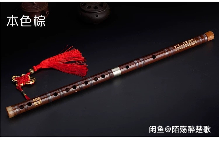 全新演奏级别笛子。