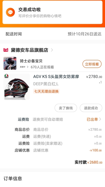 AGV k5s摩托车头盔全盔