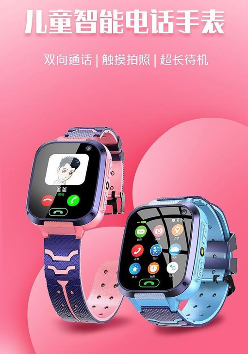 全新正品小天才儿童手表定位学生防水通男女智...