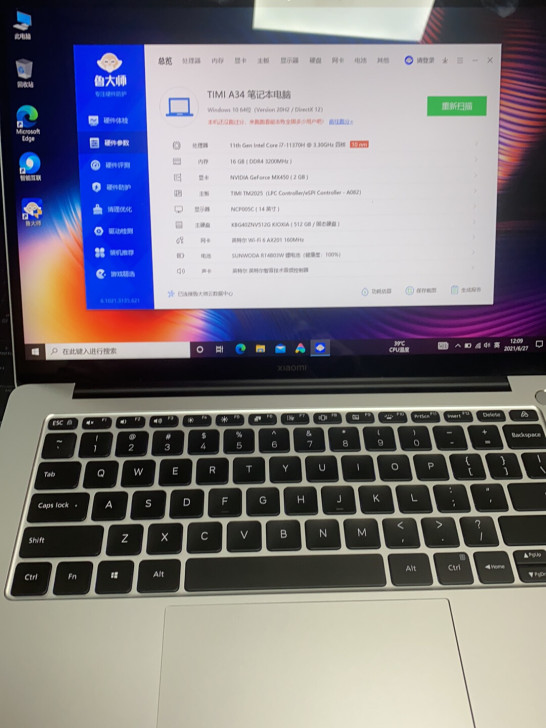 小米笔记本14pro   I7-11370...
