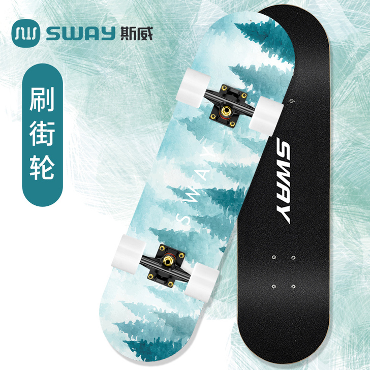 斯威专业滑板初学者成人男女生儿童青少年成年...