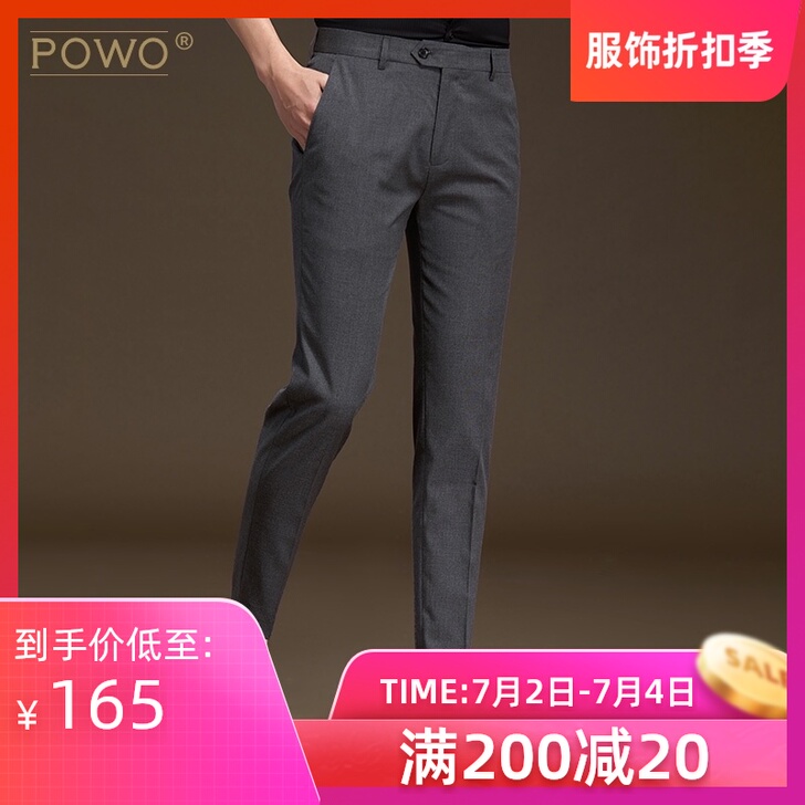 POWO裤子男韩版潮流西裤男修身青年小脚西...