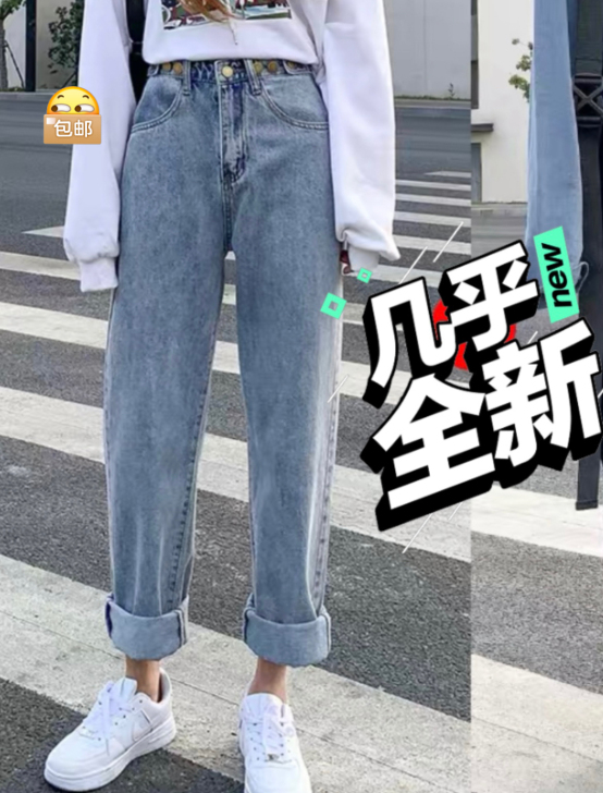 高腰牛仔裤，s码，浅蓝色，买小了，便宜出，...