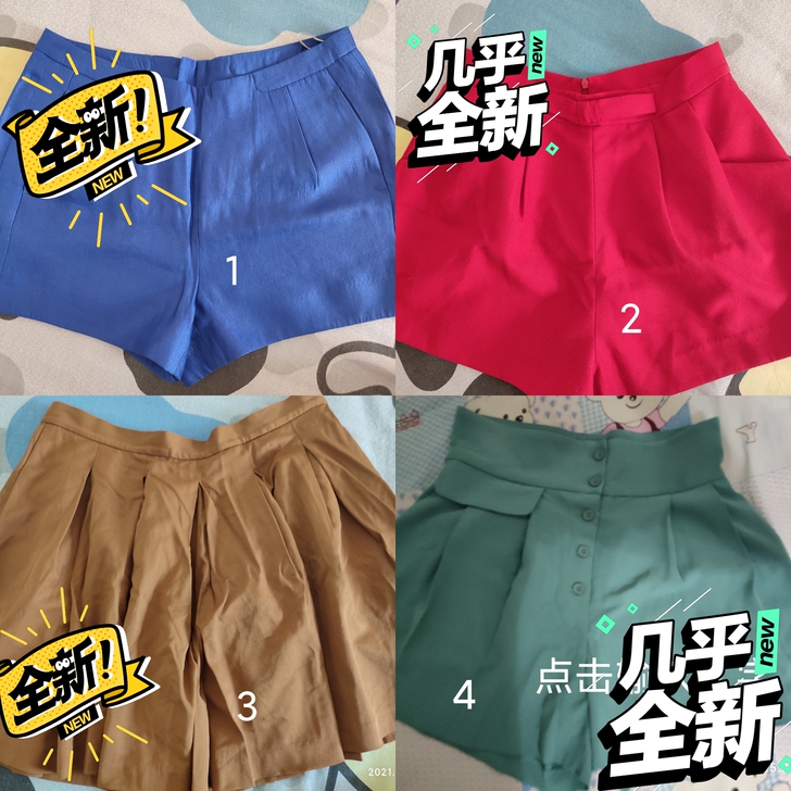 多种品牌短裤或裙裤