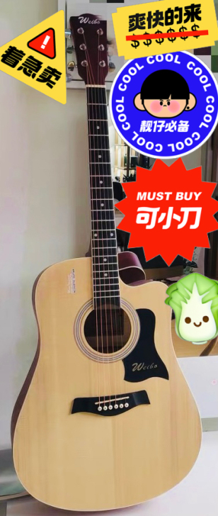 磨砂木吉他38寸民谣初学者练习自学