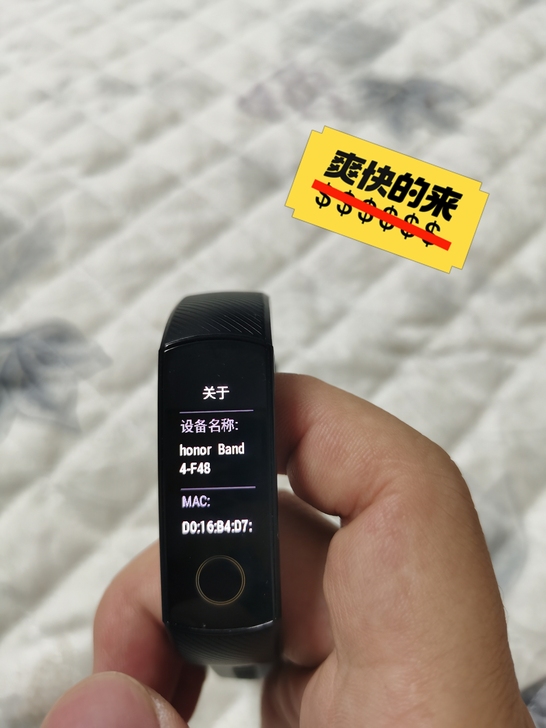 荣耀4手环，功能完好，外观完好，闲置出