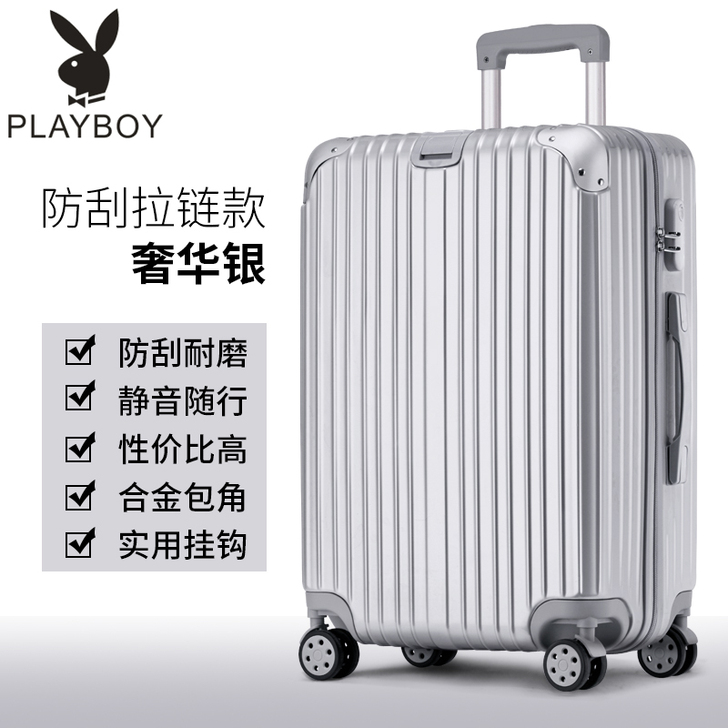 全新20寸，可登机，