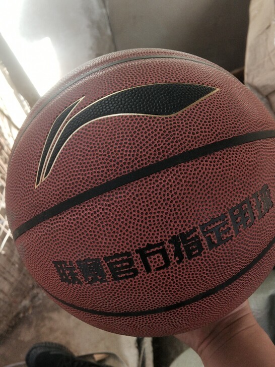 篮球，李宁篮球七号pu二手正品处理几个处理...