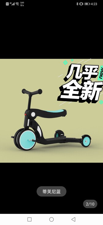 一车多用滑板车，买来一次也没拿出去玩，几乎...