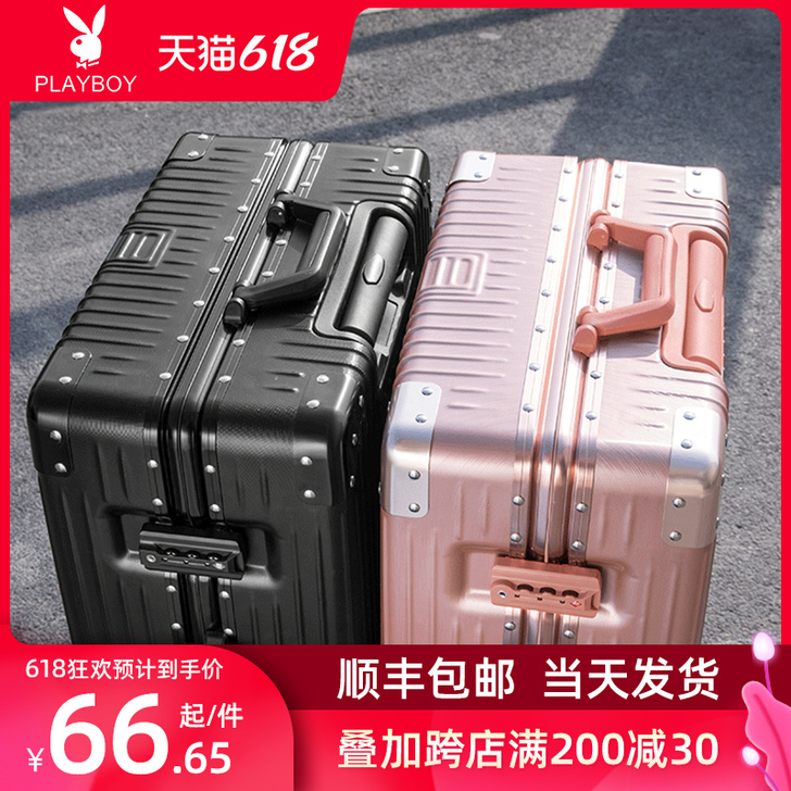 PLAYBOY/花花公子 旅行箱