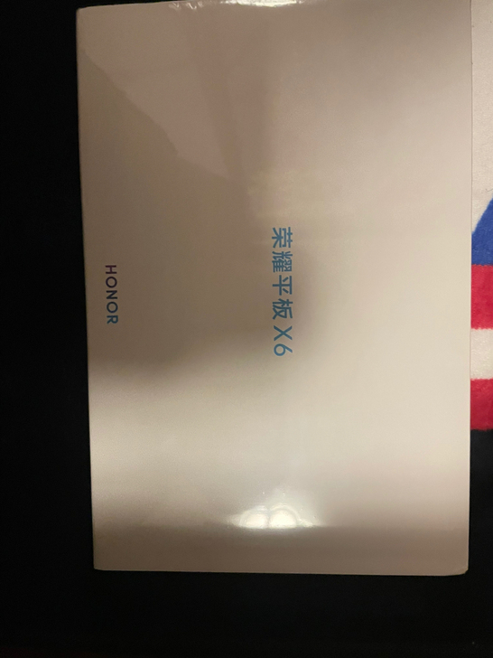 荣耀X6平板，全新未拆封，顺丰包邮出，有需...