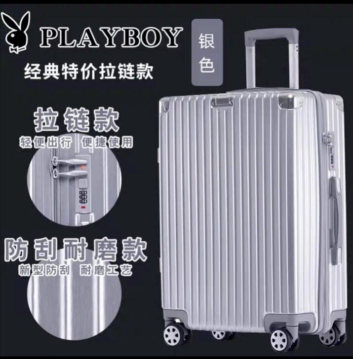 花花公子20寸行李箱拉杆箱万向轮，全新正品...