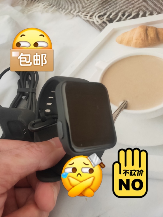 品牌型号 小米红米手表