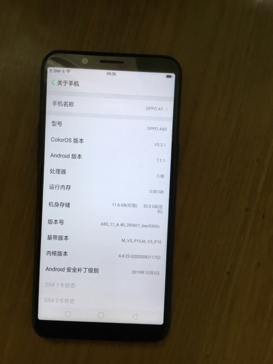 OPPOA83手机，内存32Ｇ，功能正常，...