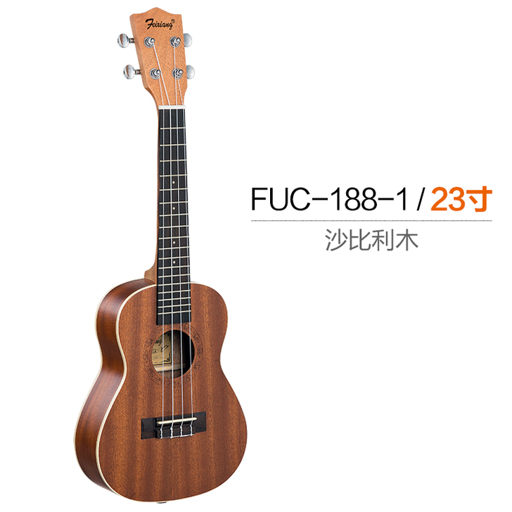 feixiang飞翔 尤克里里初学者学生成...