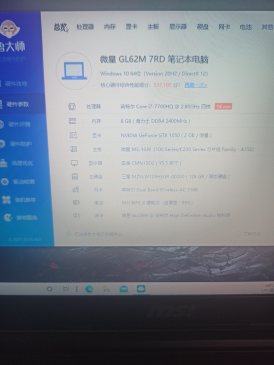 7代i7 1050+8g内存，128固态，...