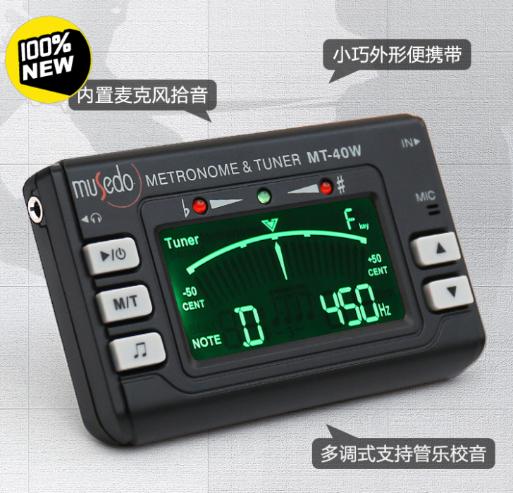 全新黑色小天使MT-40W长笛/萨克斯/小...