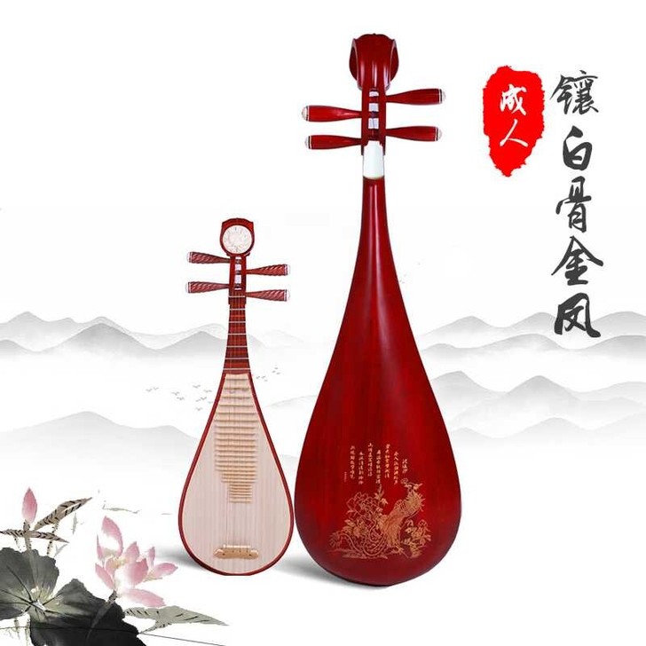 九成新琵琶，红木材料，当初958入手的成人...