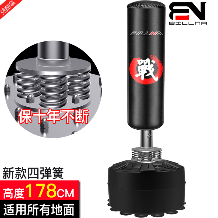 拳击沙袋散打 立式家用吸盘沙袋不倒翁沙包成...
