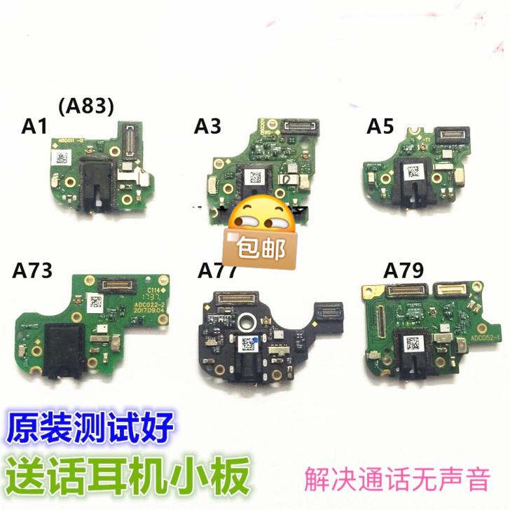 适用OPPO A1 a73 a77s A7...