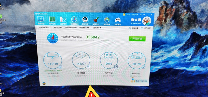 买的自己用的小米游戏本i7八代，1060 ...
