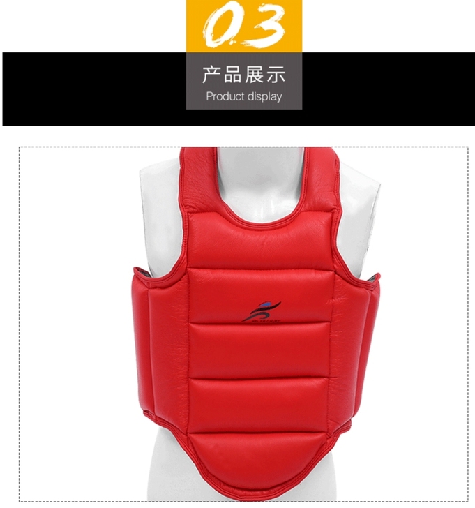 高档跆拳道加厚空手道护胸，散打拳击护甲护具...