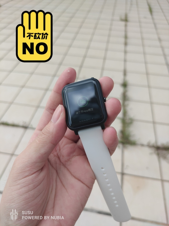 华米amazfit米动手表青春版32g无感...