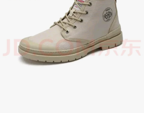 全新骆驼男鞋帆布鞋男高潮鞋百搭休闲板鞋 杏...