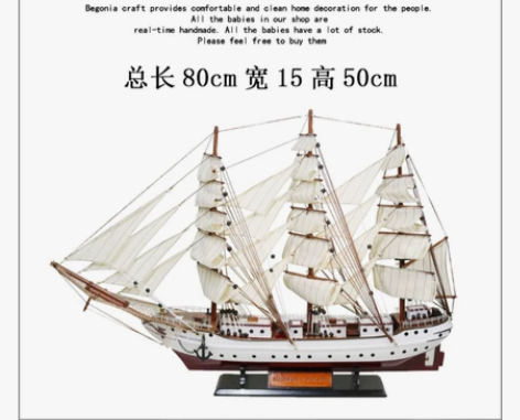 40CM木制帆船！全新的 感兴趣的话点“我...