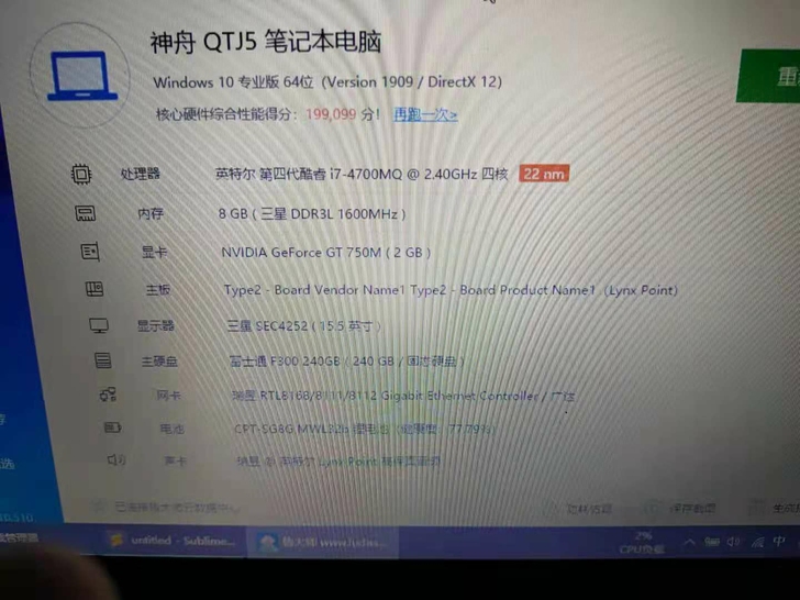 cpu是i7- 4700mq 集成显卡19...