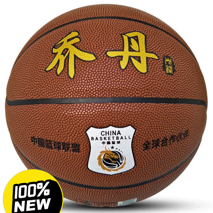 厂家直销7号成人篮球软皮超纤藩毛中小学生5...