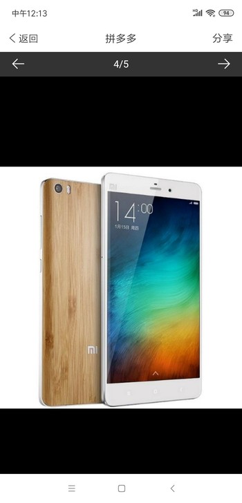 小米note 移动联通双4g 3+16 4...