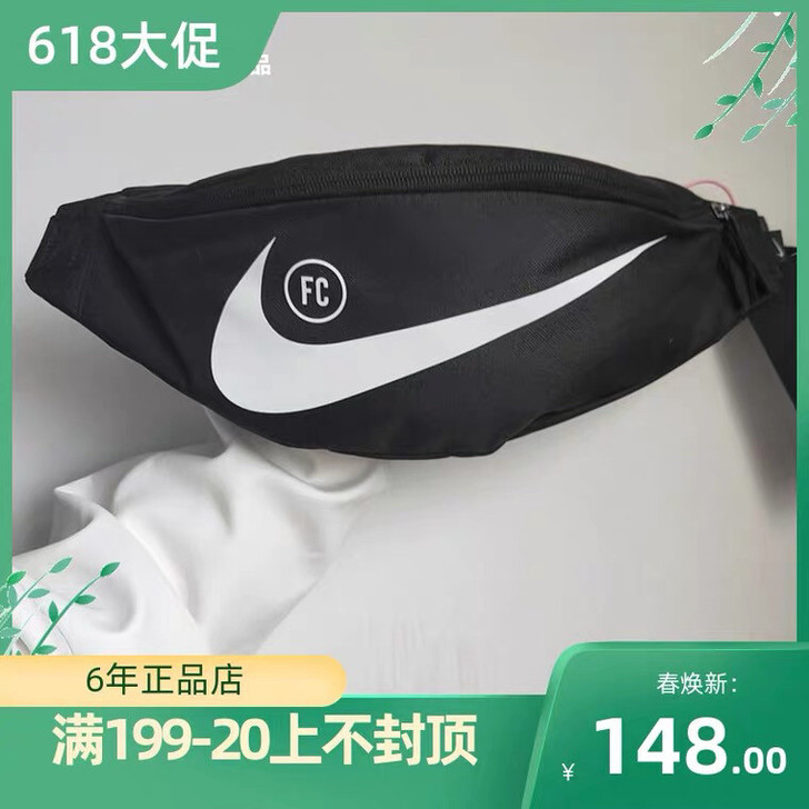 耐克侧背包斜挎包腰包