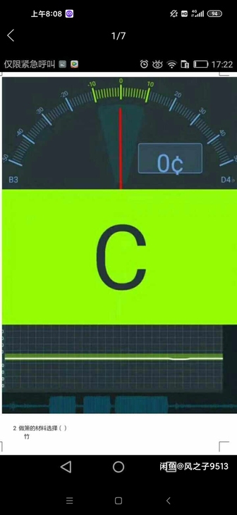 笛箫制作，箫，洞箫，南箫，琴箫，雅箫。洞箫...