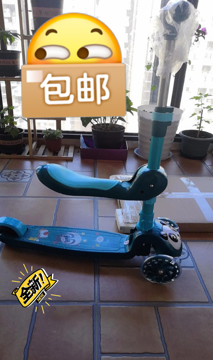 全新还没用过的滑板车，买来送朋友小孩的一直...