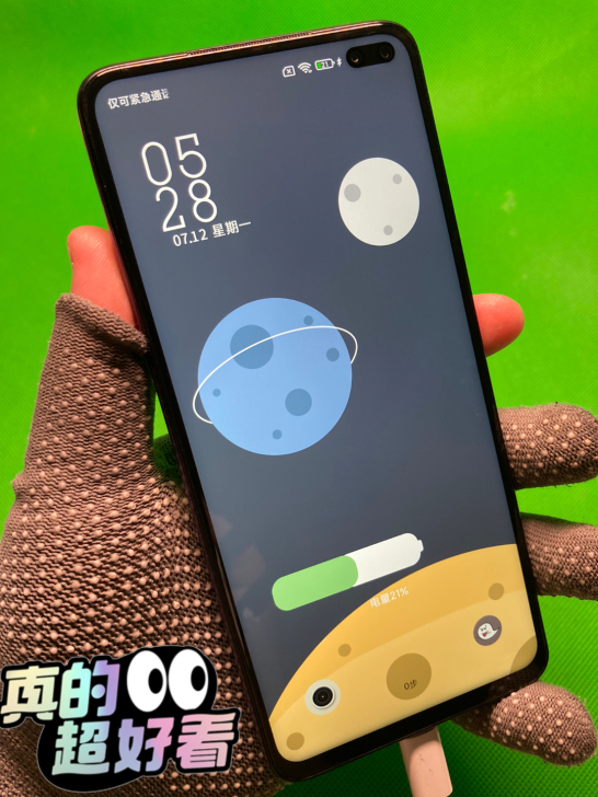 红米K30  紫玉幻境 8G+256G，全...