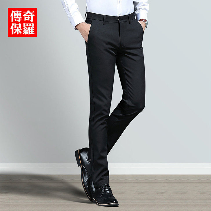 传奇保罗西裤男商务男士弹力修身裤子男