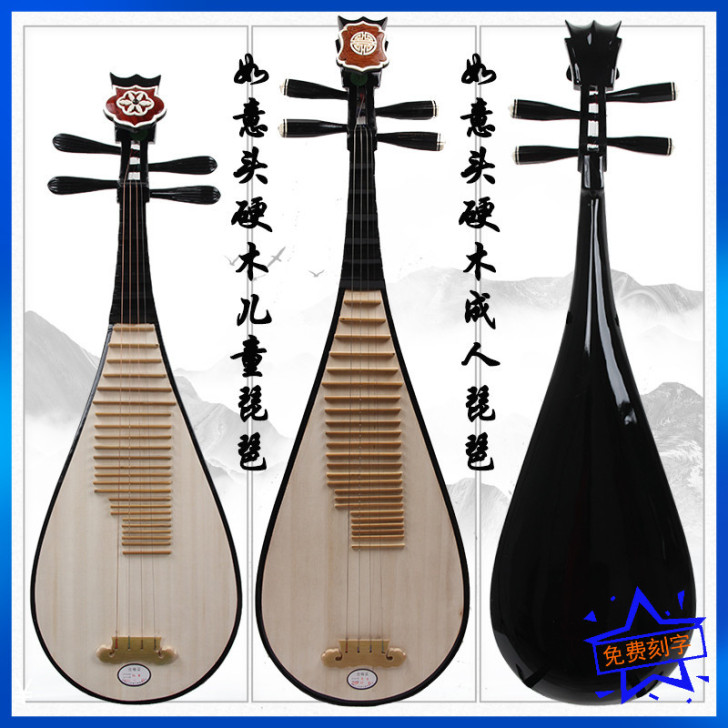 隆胤祥 琵琶 可小刀 有琴包无指甲与胶
