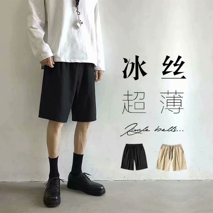 冰丝速干裤子夏季薄款外穿运动短裤男潮牌in...