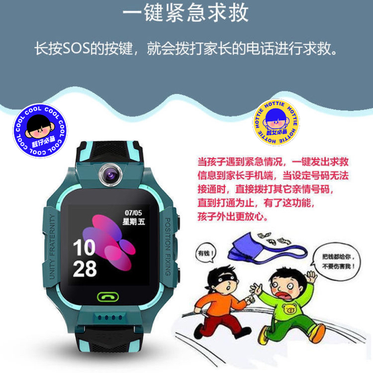 全新正品小天才儿童手表定位学生防水通男女智...