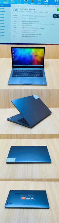 三台小米air13 13寸超级本。 i7-...