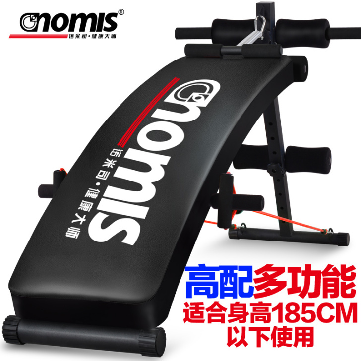 诺米司仰卧板仰卧起坐健身器材 家用收腹器多...