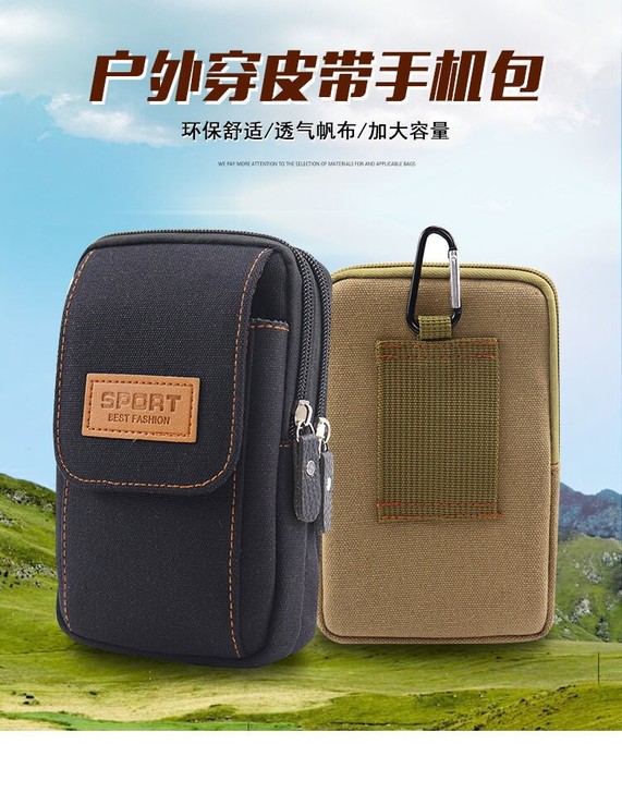 手机包男士腰包干活工地多功能穿腰带手机套竖...