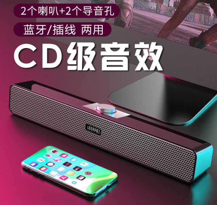 音响电脑台式桌面笔记本音箱重低音新  桌面...