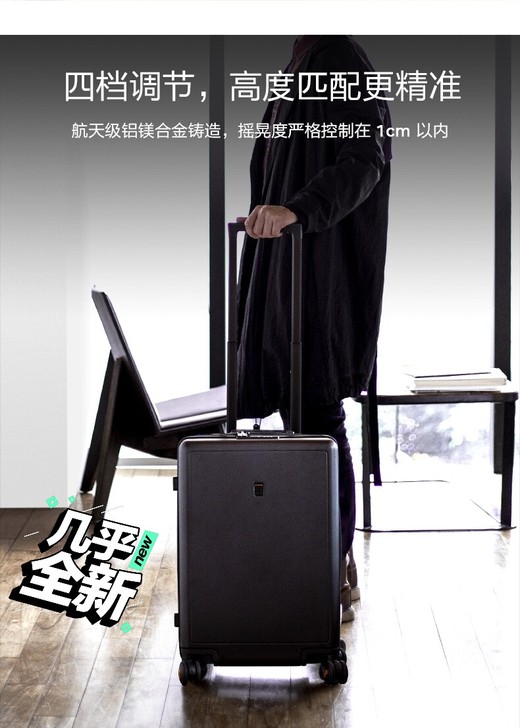地平线8号（LEVEL8）行李箱旅行箱托运...