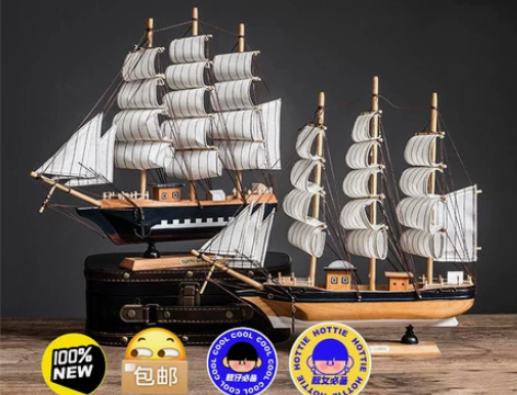 全新家居摆件心选创意一帆风顺帆船摆件北欧家...