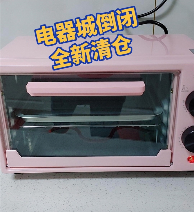 全新 【电器城倒闭 清仓包邮处理】美的苏泊...